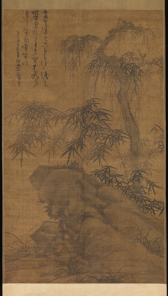 Bamboo, old tree, and rock by Wu Zhen