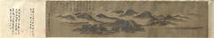 Cloudy Mountains by Mi Youren