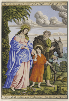 The Return from the Flight into Egypt by Mohammad Zaman