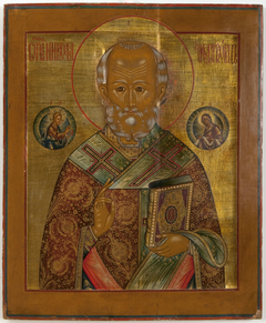 Icon of St. Nicholas by Anonymous