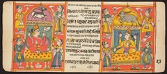 Tantric Manuscript "Sangrahani Sutra" by Anonymous