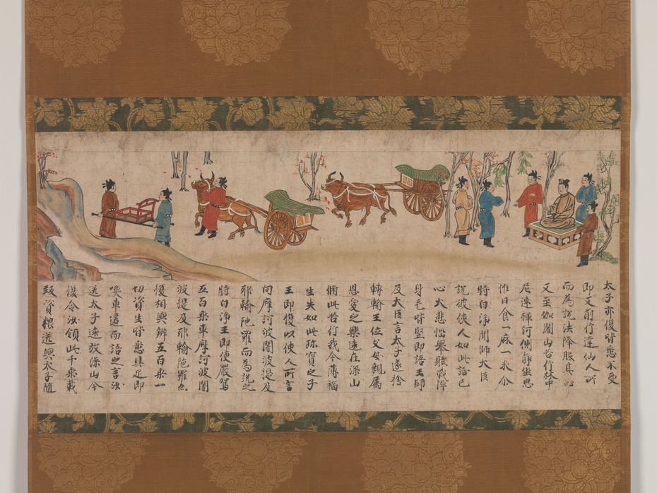 Exhibit image