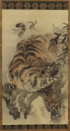 Tiger and Bamboo by Kishi Ganku