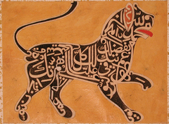 A lion made from calligraphy by Anonymous