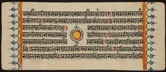 Kalpa Sutra by Anonymous