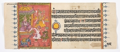 Kalpa Sutra by Anonymous