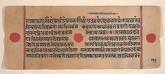 Page from a Dispersed Kalpa Sutra (Jain Book of Rituals) by Anonymous