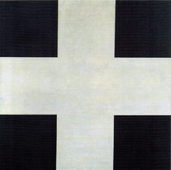 Suprematist Cross by Ilya Chashnik