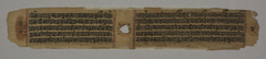 Folio 2 (verso), from a Kalpa-sutra and Story of Kalakacharya by Unknown Artist