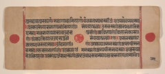 Page from a Dispersed Kalpa Sutra (Jain Book of Rituals) by Anonymous