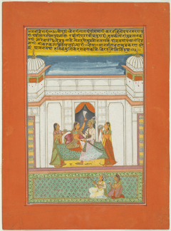 Ragini Bairari, Page from a Jaipur Ragamala Set by Anonymous