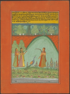 Ragini Gaudi, Page from a Jaipur Ragamala Set by anonymous painter