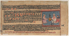 Akrura Informs Nanda and Yashoda: Page From a Dispersed Bhagavata Purana (Ancient Stories of Lord Vishnu) by Anonymous