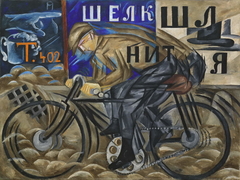 Cyclist by Natalia Goncharova