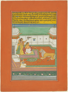 Ragini Bangali, Page from a Jaipur Ragamala Set by Anonymous