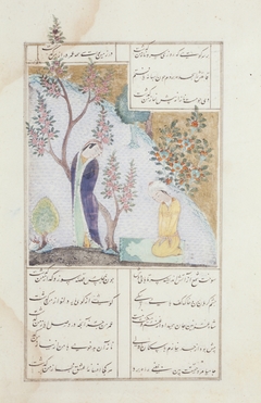 Two Youths under a Flowering Tree by Unknown Artist