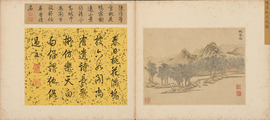 Exhibit image