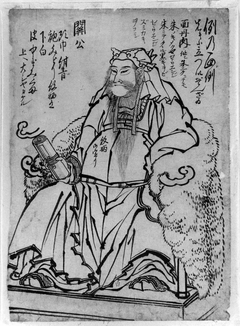 Guan Yu Seated (Chinese God of War) by Katsushika Hokusai