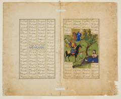 Khusrau Gazing at Shirin, from a copy of the Khamsa of Nizami by Anonymous