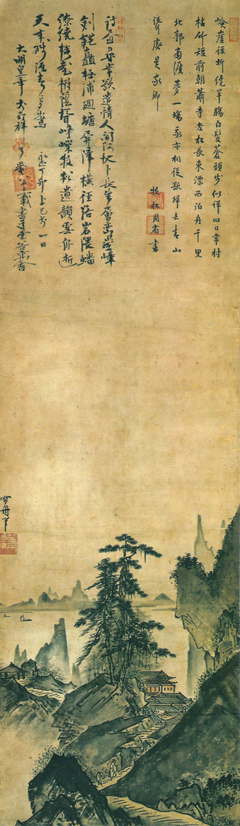 Landscape by Sesshū by Sesshū Tōyō