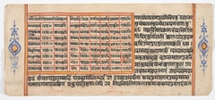 Tantric Manuscript "Sangrahani Sutra" by Anonymous