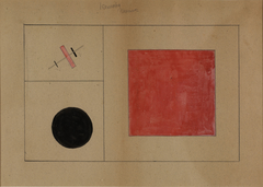 Study for interior Suprematist decoration by Unknown Artist