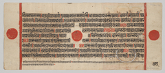 Text, Folio 46 (verso), from a Kalpa-sutra by Unknown Artist