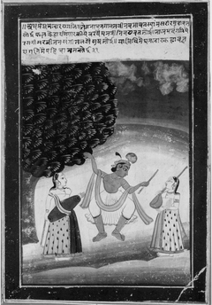 Krishna Dancing with Two Attendant Female Musicians by Anonymous