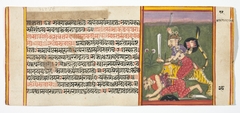 Legend of Durga by Anonymous
