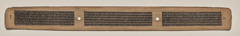 Text, Folio 61 (verso), from a Manuscript of the Perfection of Wisdom in Eight Thousand Lines (Ashtasahasrika Prajnaparamita-sutra) by Unknown Artist